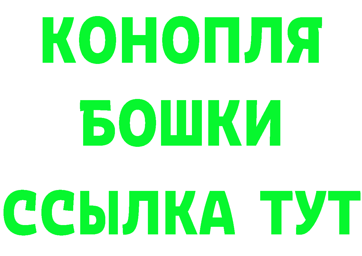 АМФ 97% зеркало даркнет mega Катав-Ивановск