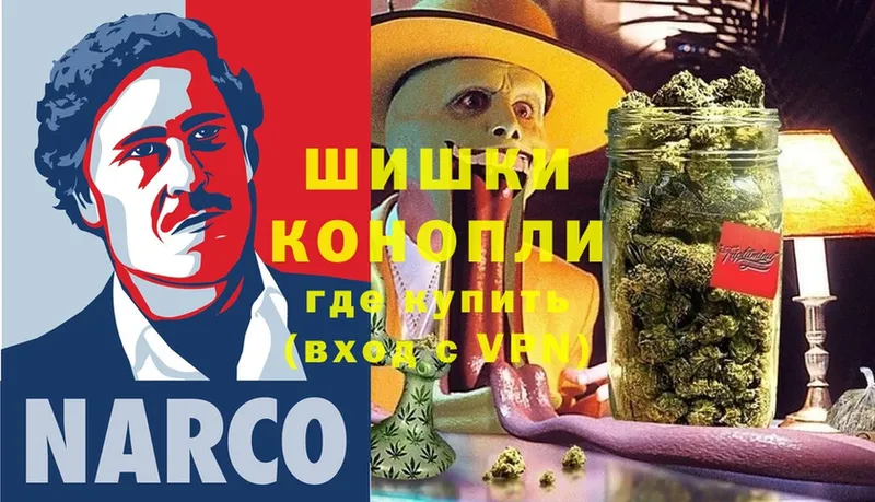 Конопля OG Kush  сколько стоит  Катав-Ивановск 